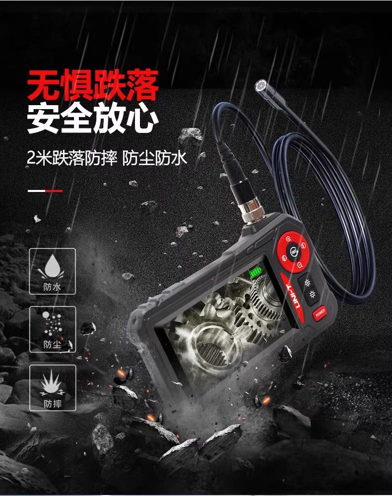 优利德UT667大屏工业内窥镜汽车维修探测器高清摄像头可视管道