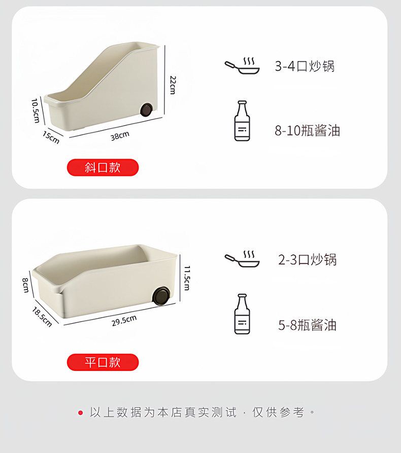 橱柜收纳盒厨房调料用品整理箱桌面杂物零食收纳筐家用拉篮储物盒
