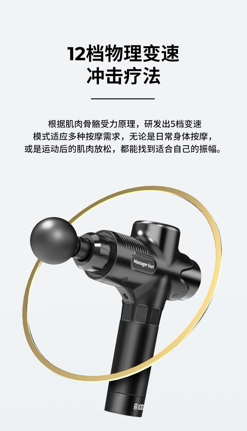 Mini Fascia Gun 24V Brushless 6 Massage Heads