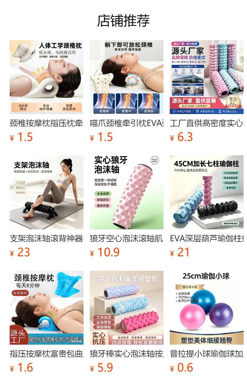 Hüft-Widerstandsband Yoga Fitness Elastisches Zugband