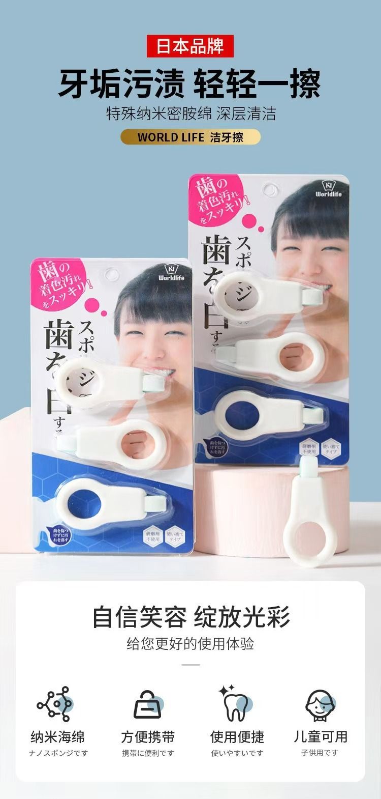 Japanischer Zahnreinigungsgummi zum Bleichen