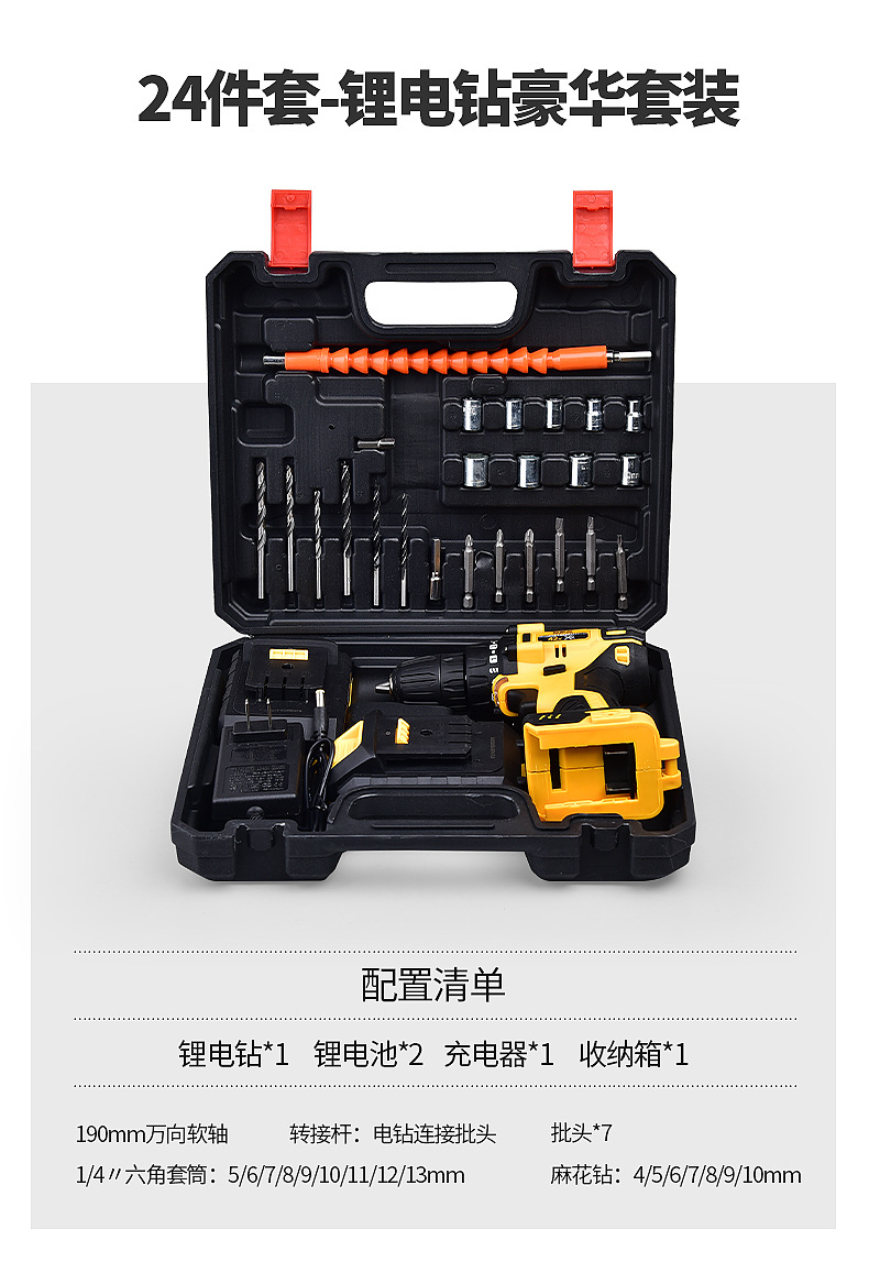 Electric drill-screwdriver, brushless, 12V lithium, dual speed