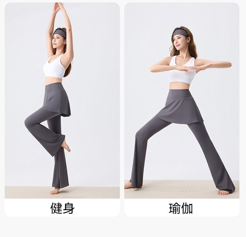 防走光带屁帘瑜伽裤女秋新款外穿高腰收腹微喇假两件运动鲨鱼裤