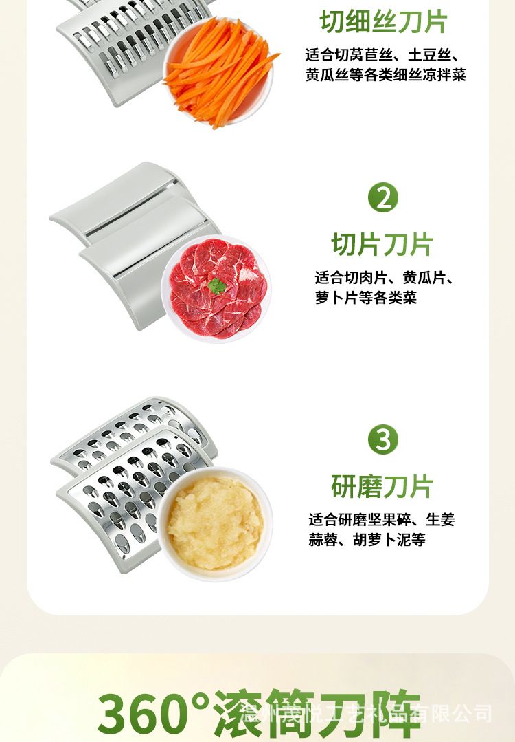Multifunctional kitchen grater, shredder and slicer