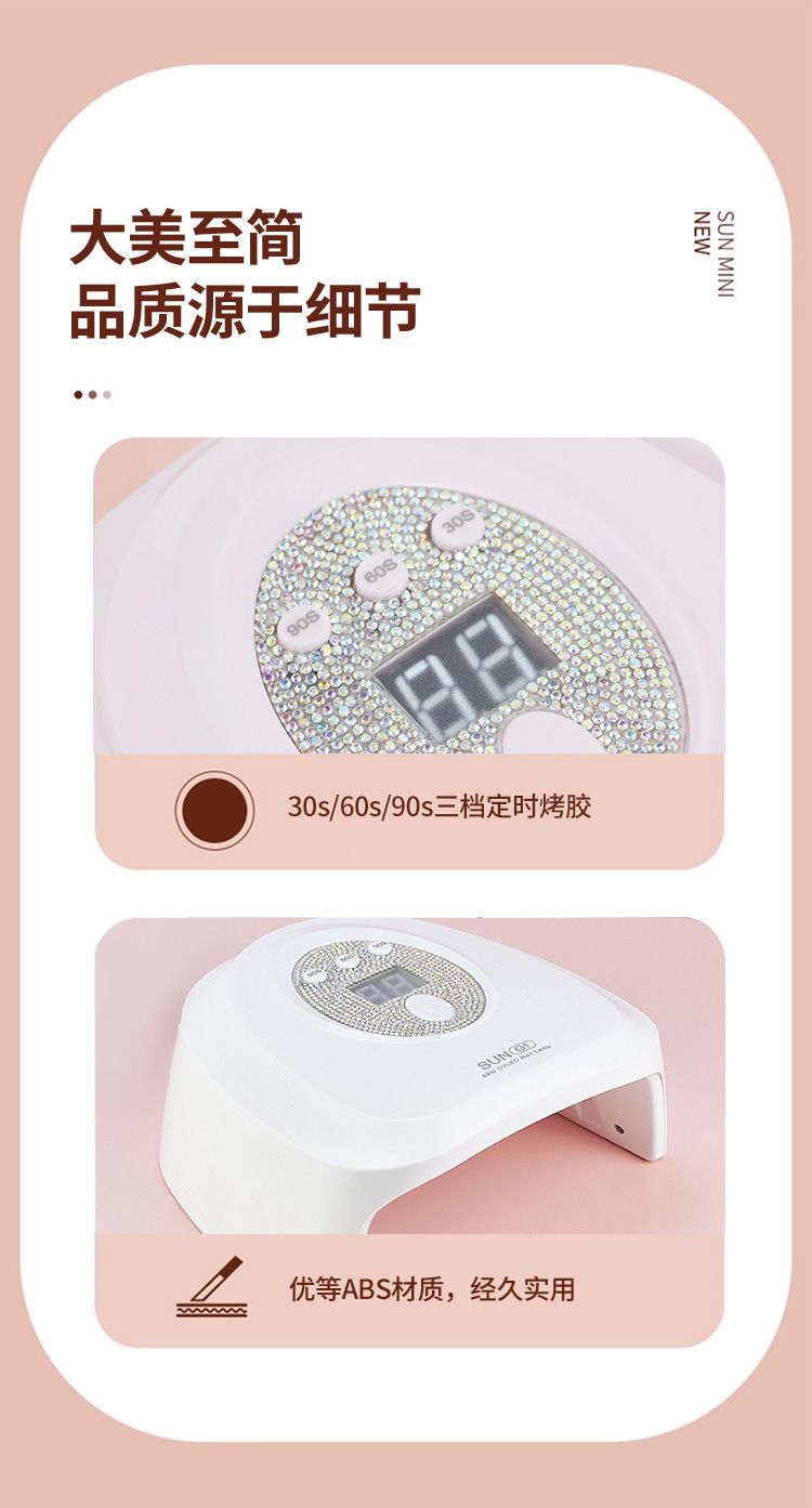 USB LED UV nail curing lamp for home use