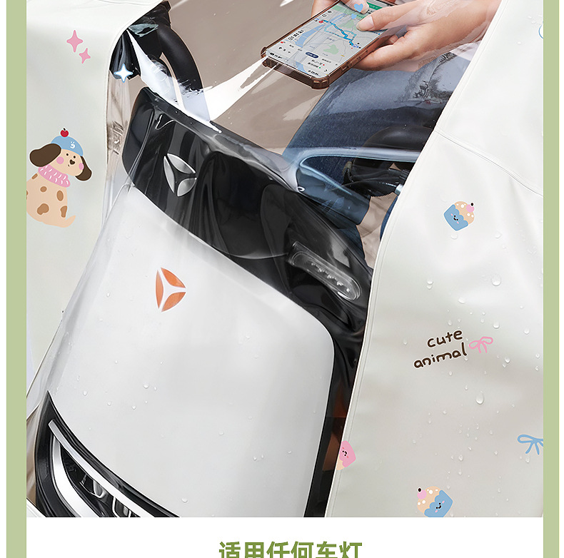 E-bike raincoat, thickened one-piece full body protection