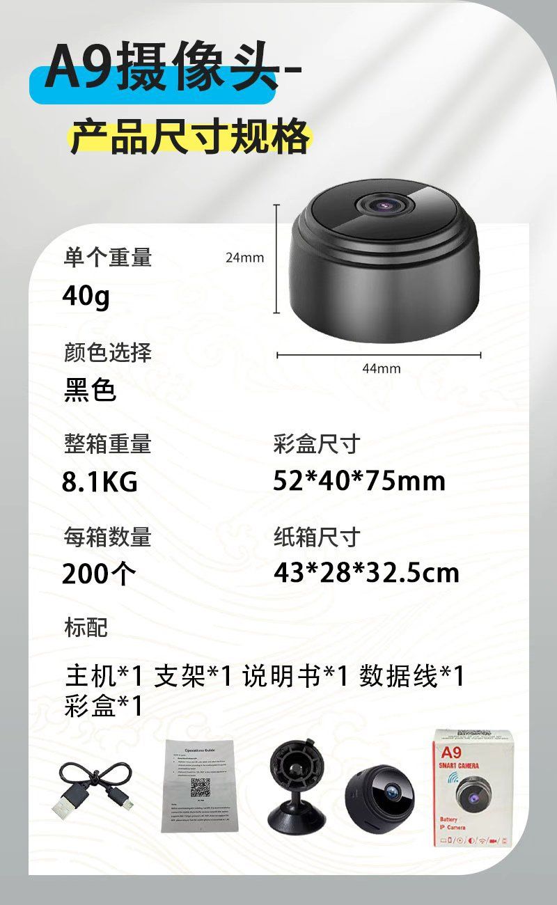 A9 Wireless WiFi Network Camera Night Vision HD Surveillance