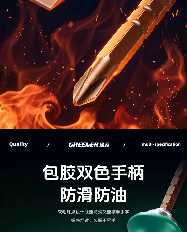 Multifunctional screwdriver set with U-shaped Y-type and special bits