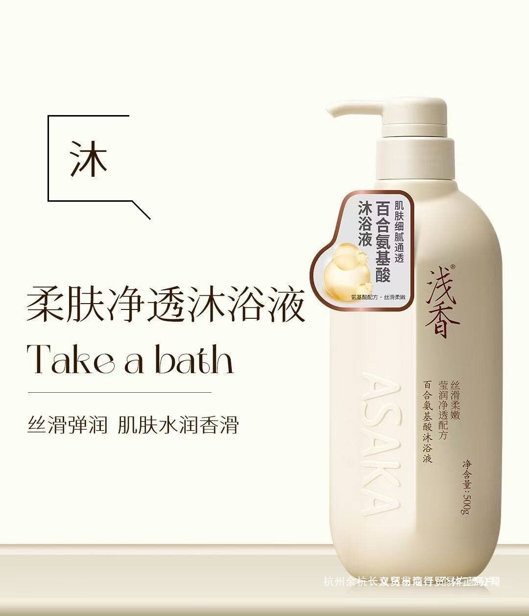 Qianxiang amino asit şampuanı, yağ kontrolü ve kepek giderici, long-lasting koku