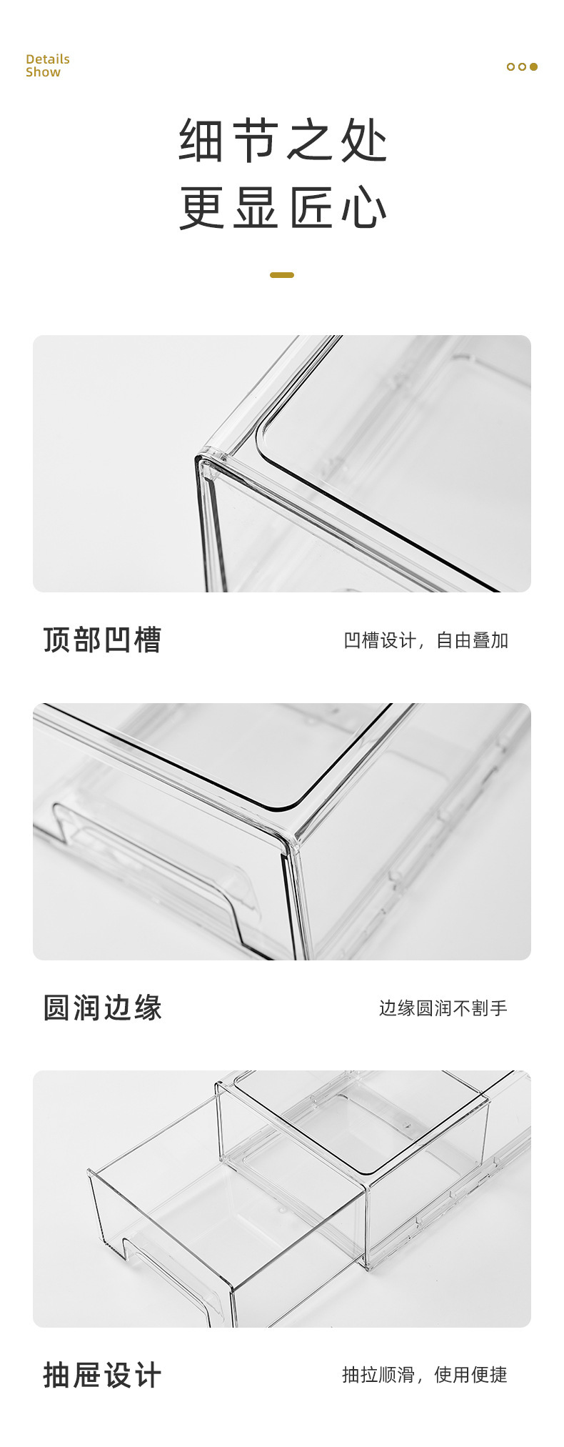 Clear PET cosmetics storage box with drawers