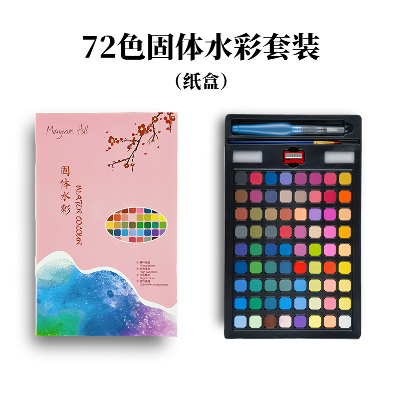 Aquarellfarben-Set, 72 Farben, Metallbox, für Kinder