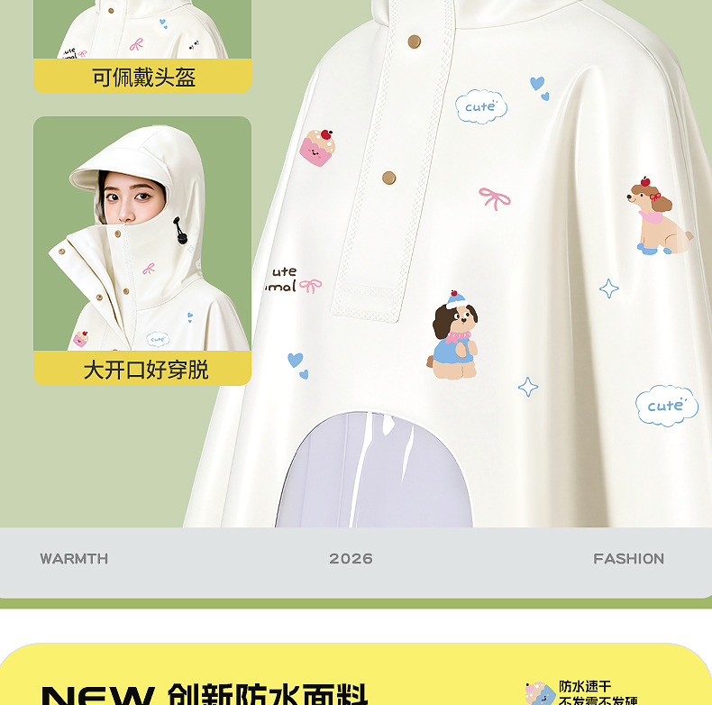 E-bike raincoat, thickened one-piece full body protection
