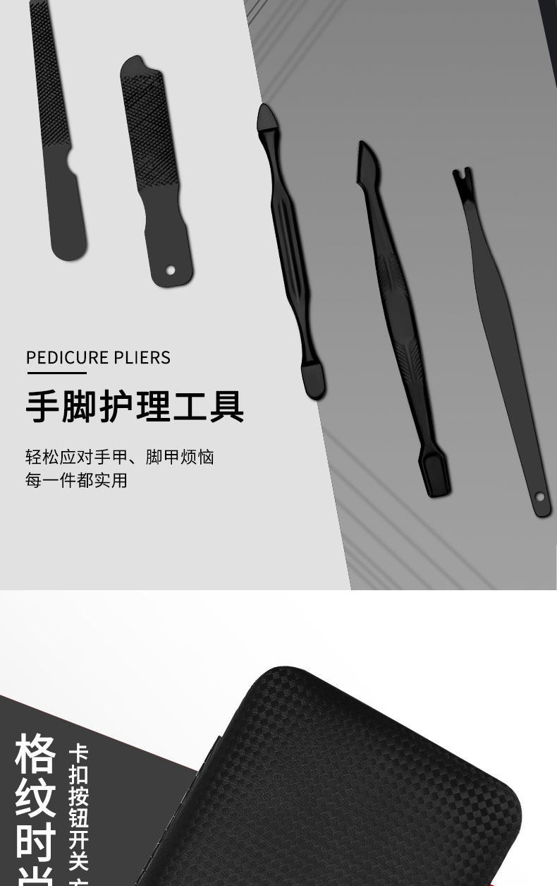24-piece nail care set for manicure and pedicure
