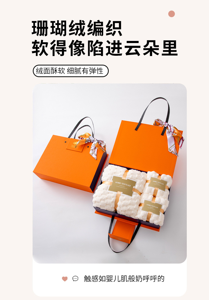 Korallenfleece-Badetuch Drei-teiliges Set