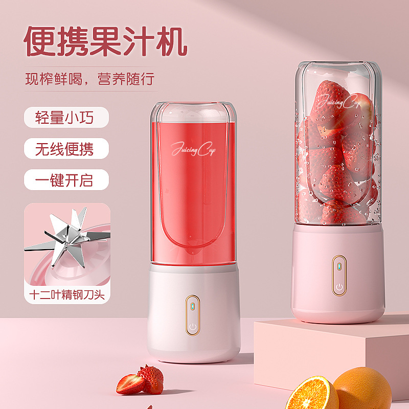 Portable juice maker, rechargeable, ice crushing
