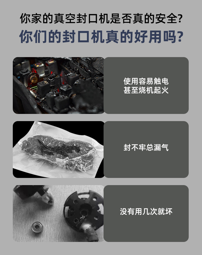 Stainless steel vacuum sealer, wet and dry use