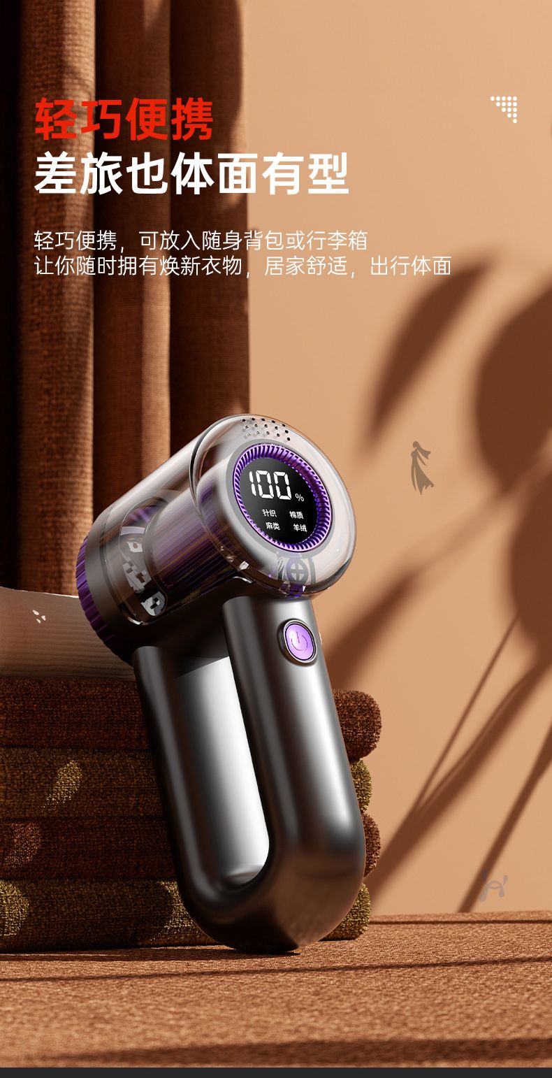 Rechargeable fabric pilling remover