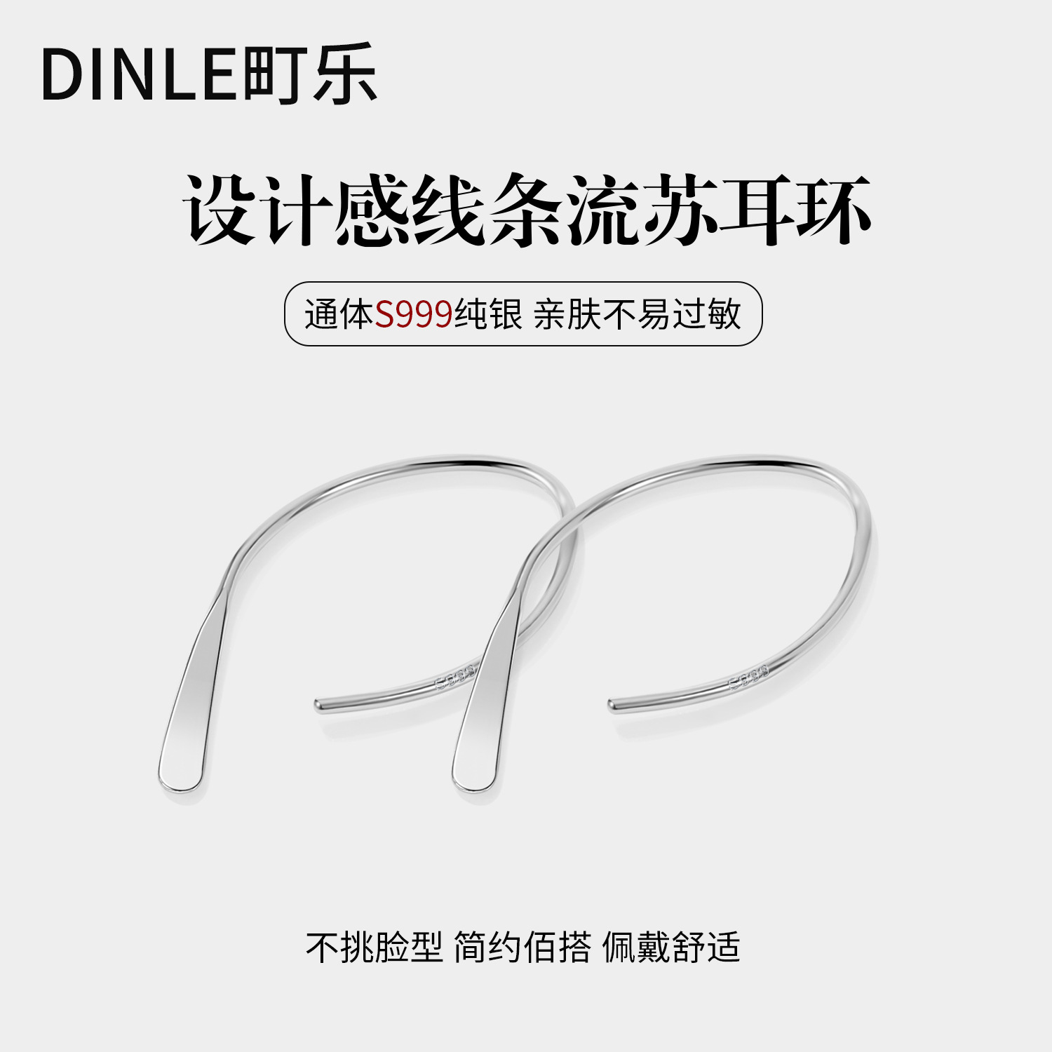 Silber 999 Damen-Ohrringe reines Silber Ohrpiercings