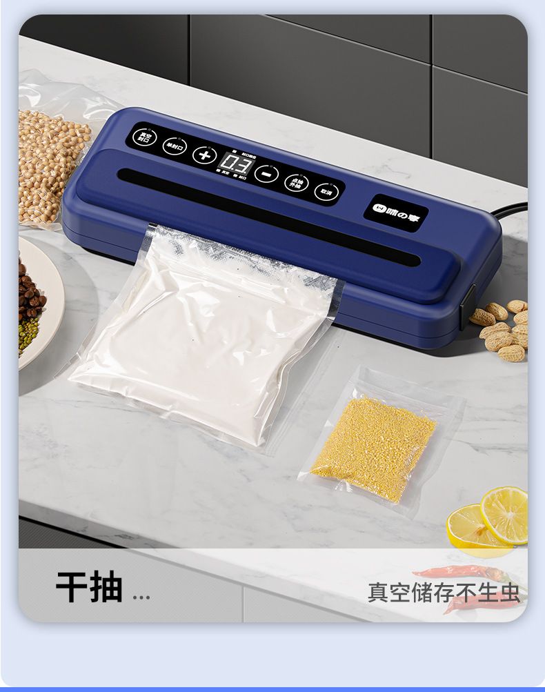 Fully automatic vacuum sealing machine for food