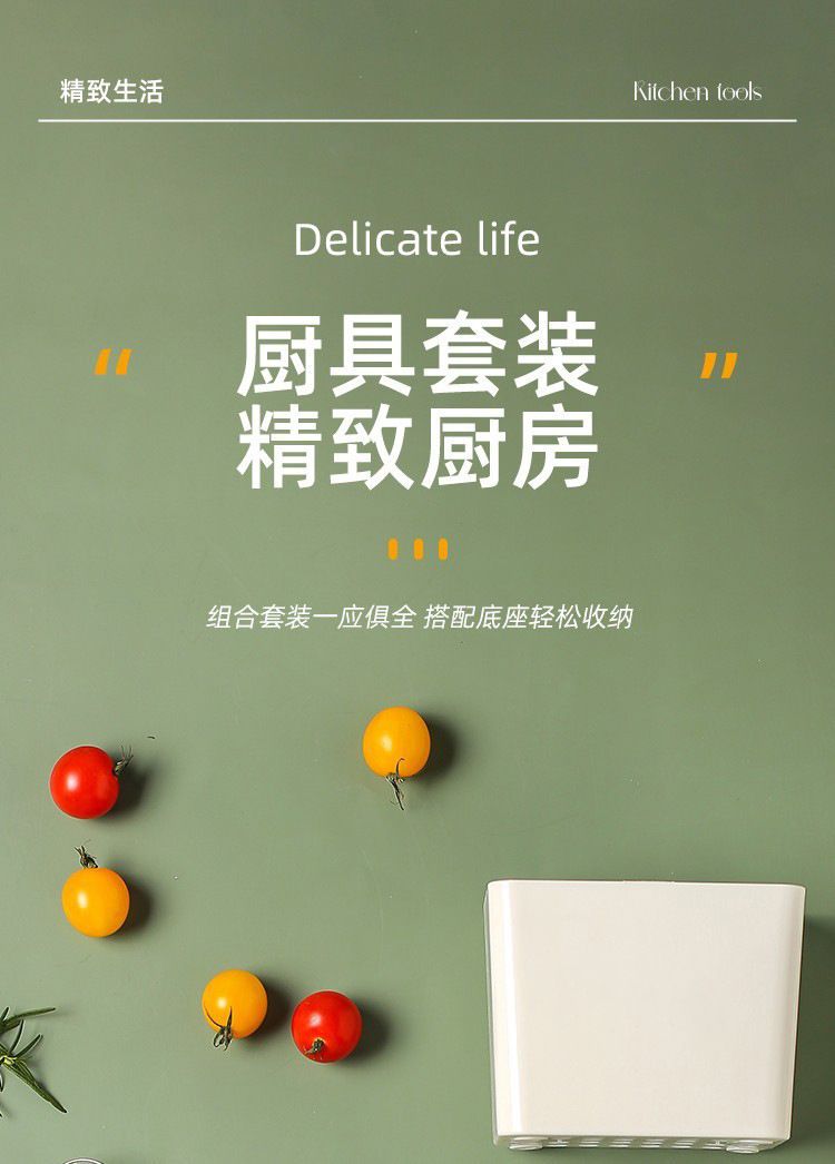 厨房小工具套装家用不锈钢水果刀削皮器剪刀宝宝辅食组合削皮神器