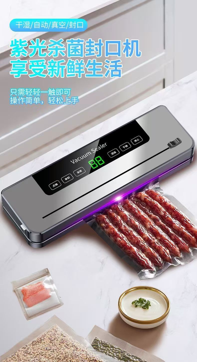 Automatic vacuum sealer with digital display, UV sterilization, cutting function