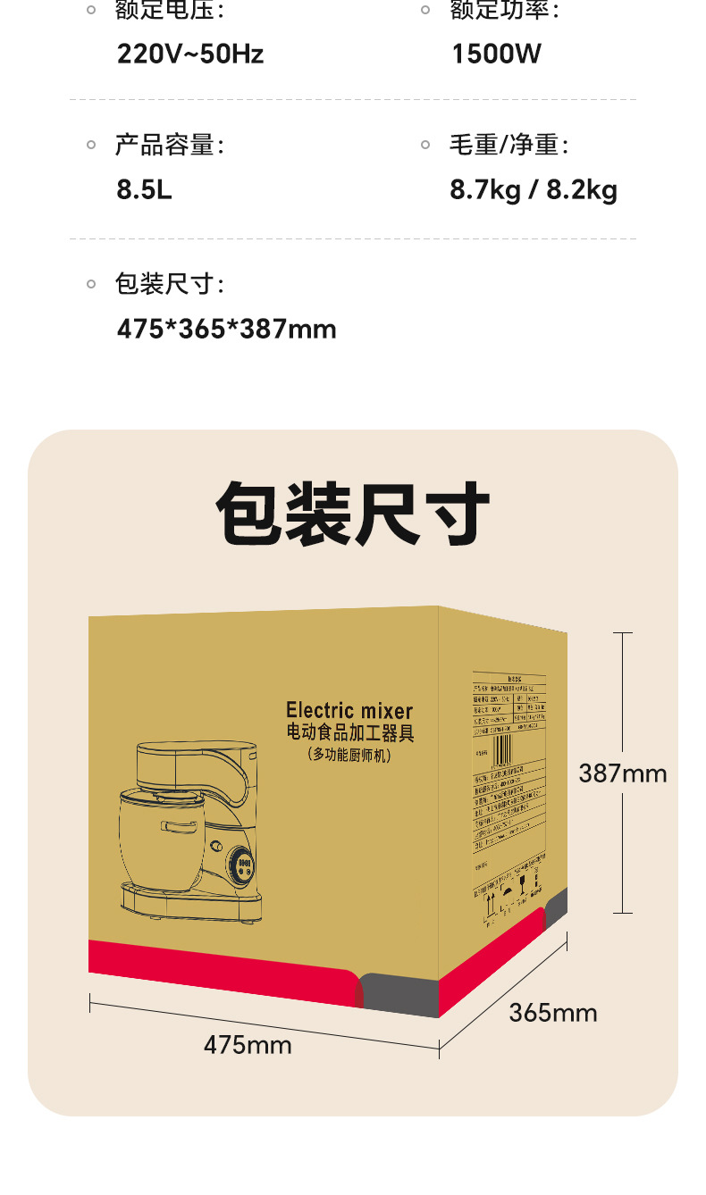 Zhigao Teigmaschine 8,5L vollautomatisch