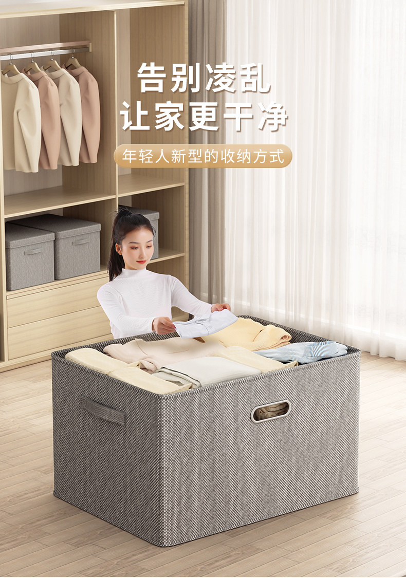 Fabric Storage Box with Lid and Compartments, Foldable