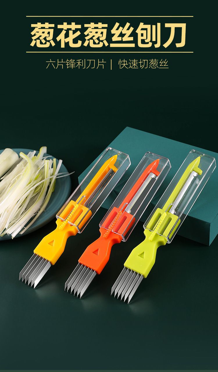 Onion slicer and celery scraper, multifunctional, stainless steel