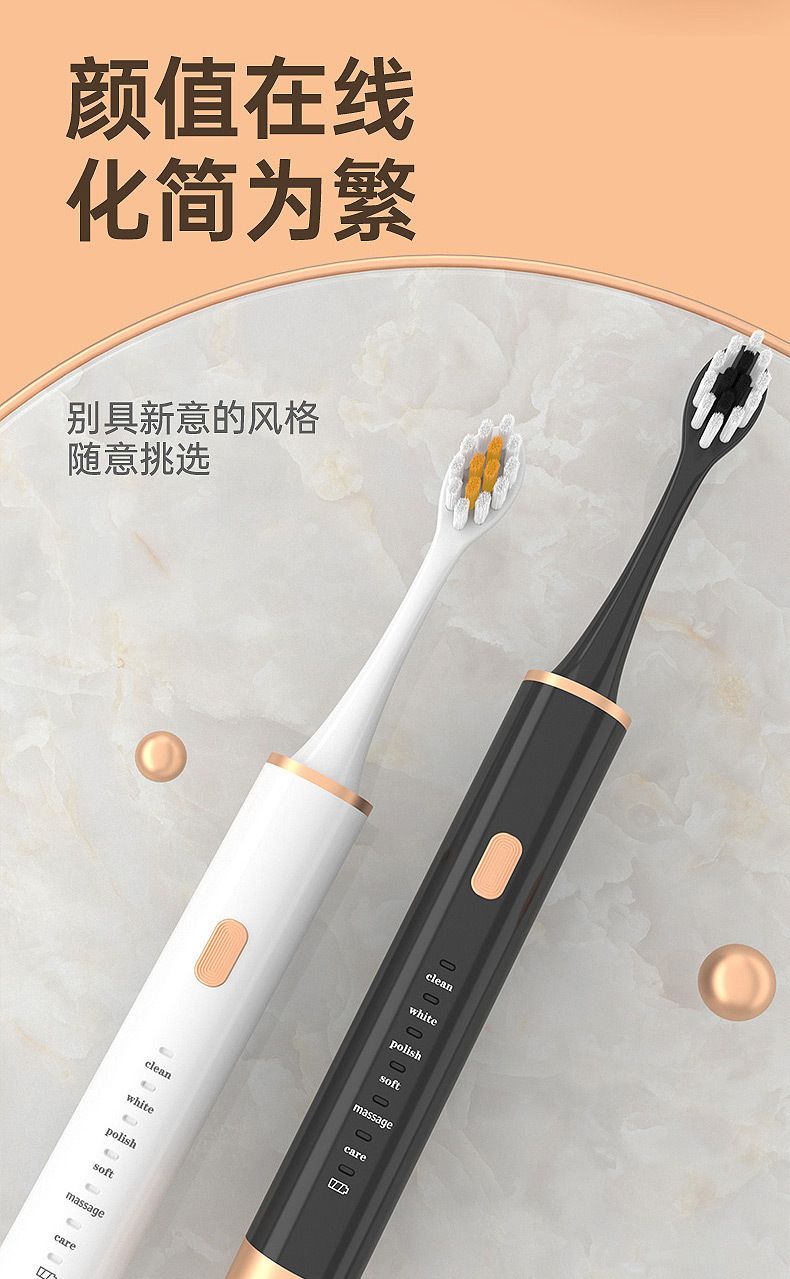简约手持自动声波震动电动牙刷简约时尚柔软圆头刷毛情侣电动牙刷
