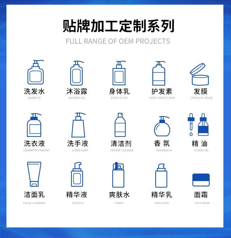 天猫爆款去屑清洁洗发水洗发露清爽控油氨基酸洗发护发膏OEM工厂