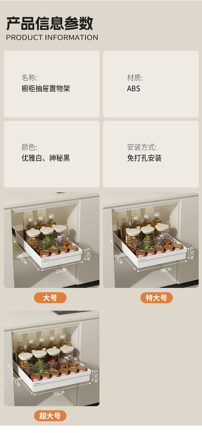 厨房抽屉抽拉式橱柜置物架伸缩滑轨下水槽储物碗碟盘调料收纳盒箱