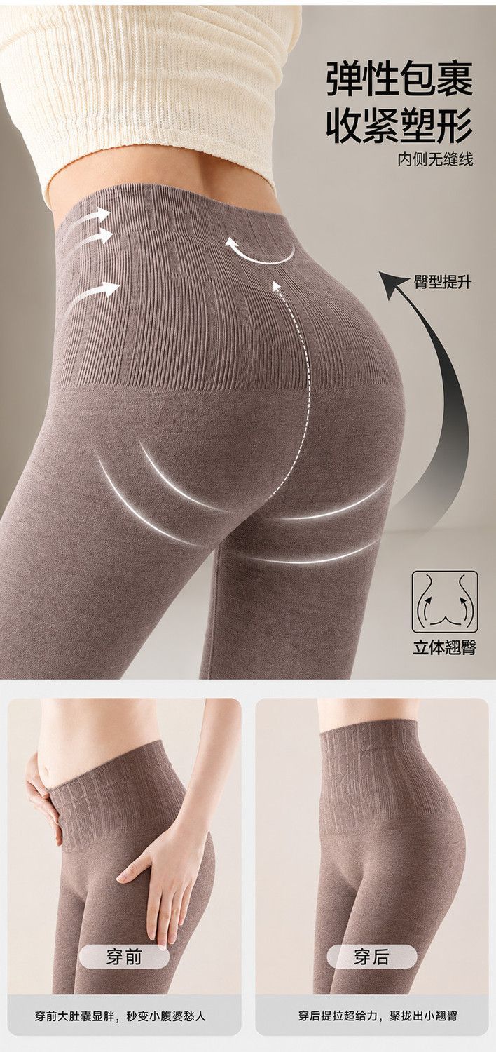 High-waist thermal leggings, seamless, elastic