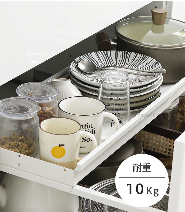 Drawer layered shelf, retractable basket, kitchen storage
