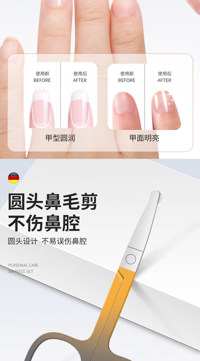 Portable nail clipper set, anti-splash, 7 pieces