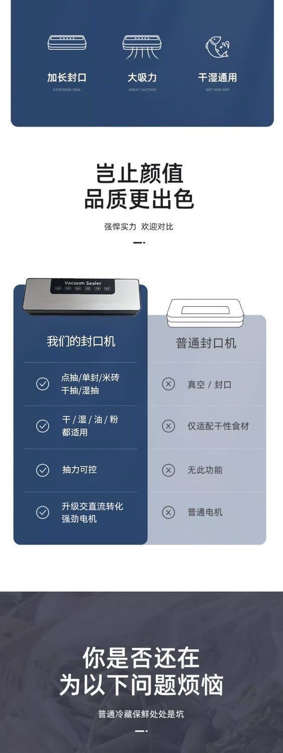 新款全自动抽真空包装封口机小型家用商用塑封压缩密封食品保鲜机