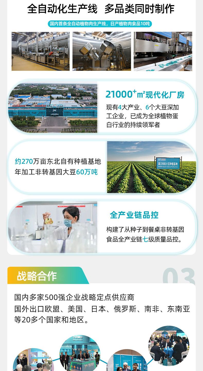 Yuwang protein powder with lactoferrin, food grade