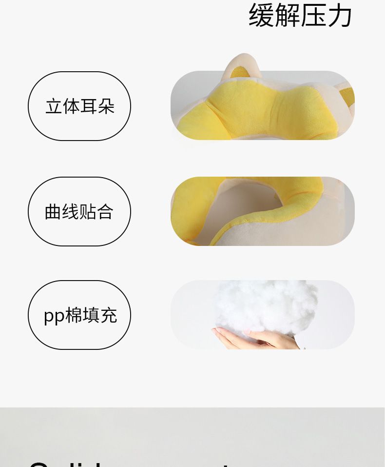 Camel hump U-shaped neck support pillow PP cotton