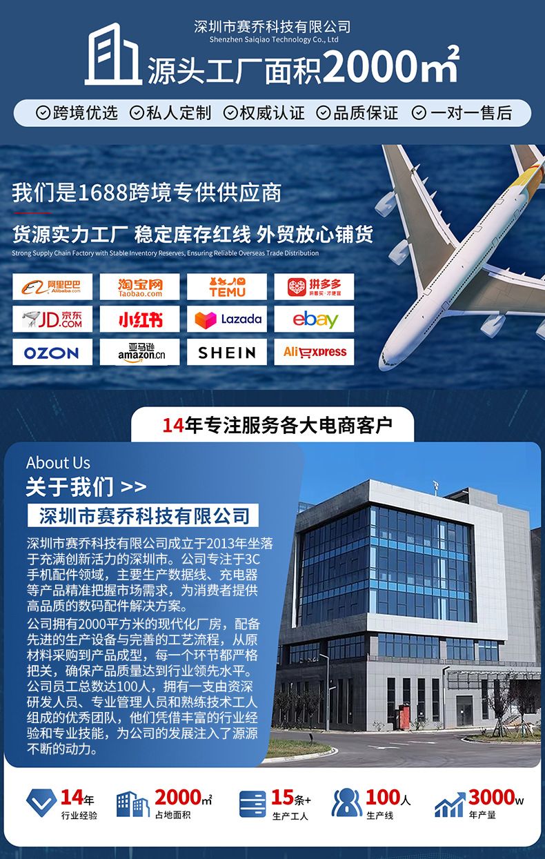 透明伸缩一拖三数据线三合一120W快充适用华为苹果安卓可印logo