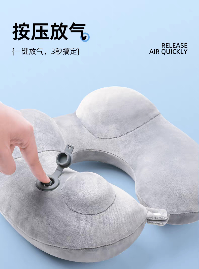 Inflatable U-shaped neck pillow, portable travel