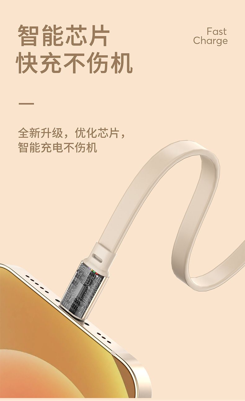 Retractable 3-in-1 Charging Cable, 100W, 6A