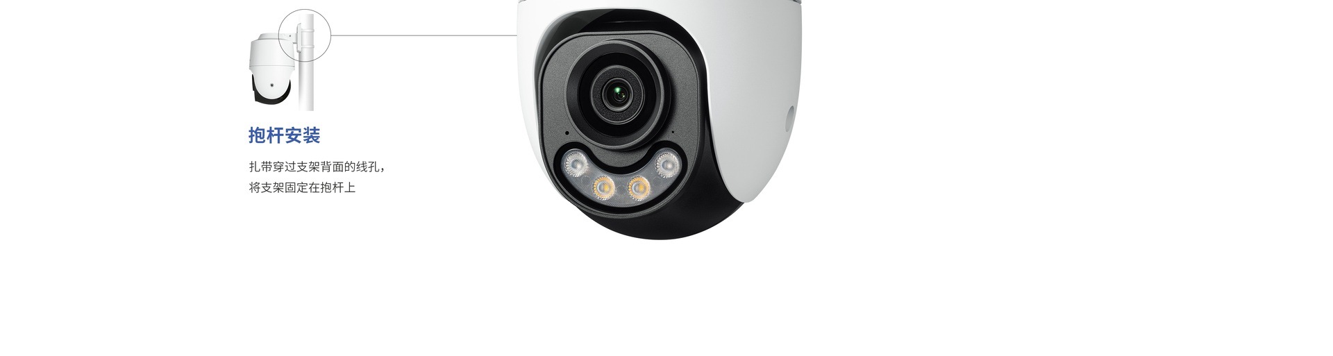 TP TL-IPC642XP-A4 Kamera 4 Megapixel Vollfarbe 4G Wireless