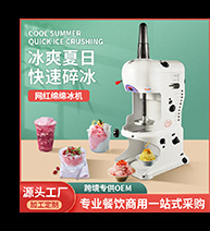 Milkshake Maker and Electric Milk Frother, Multifunctional