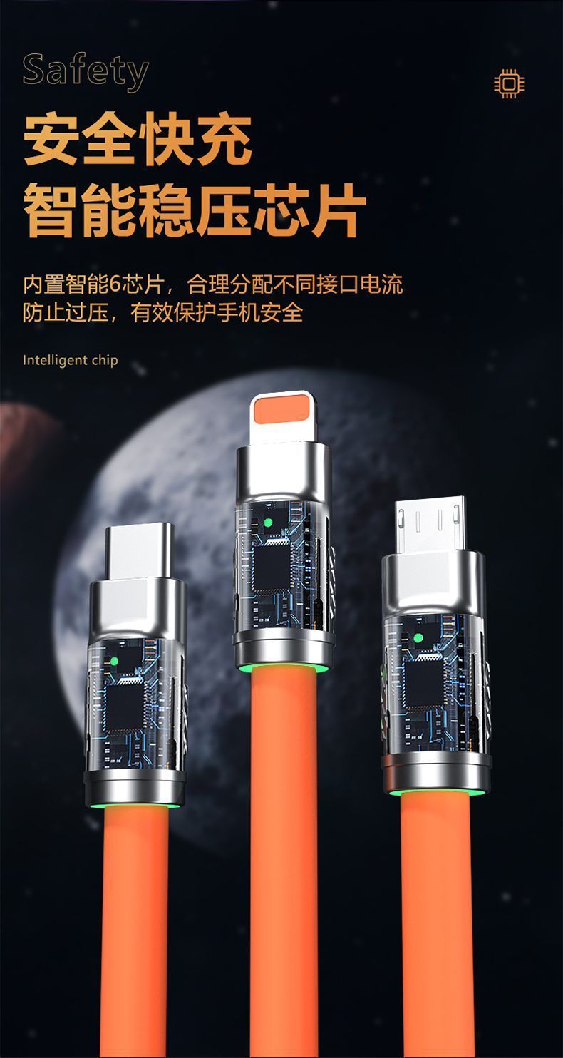 短0.5m三合一数据线充电宝移动电源充电线120W超级快充电线一拖三
