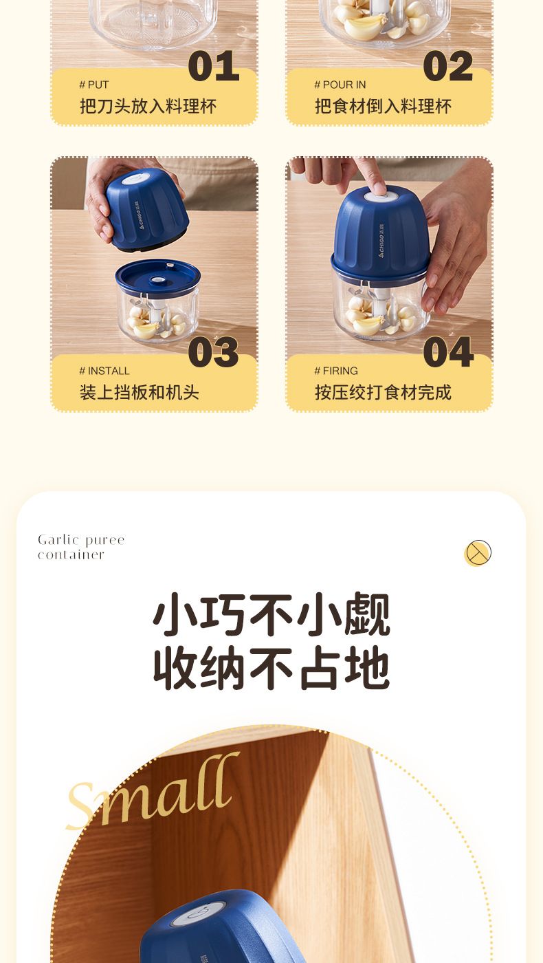 Chigo electric garlic press and grinder