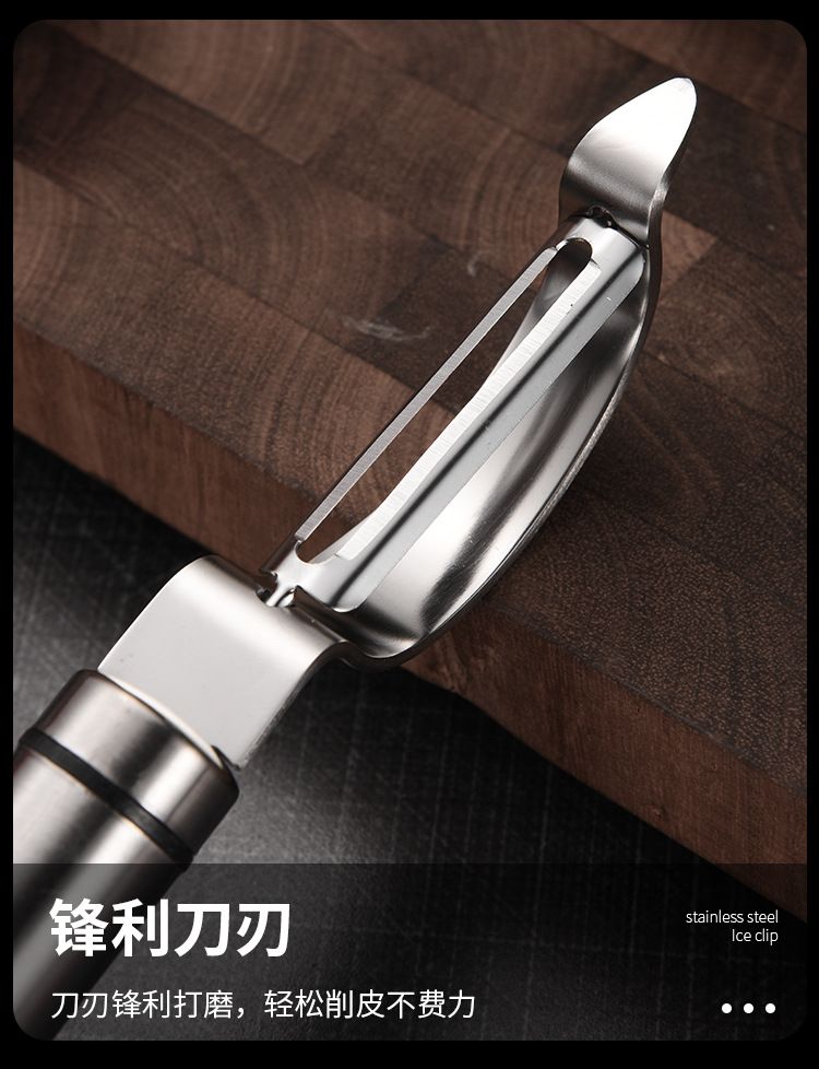 批发304不锈钢多功能削皮器家用厨房削苹果土豆蔬菜瓜刨削皮刀