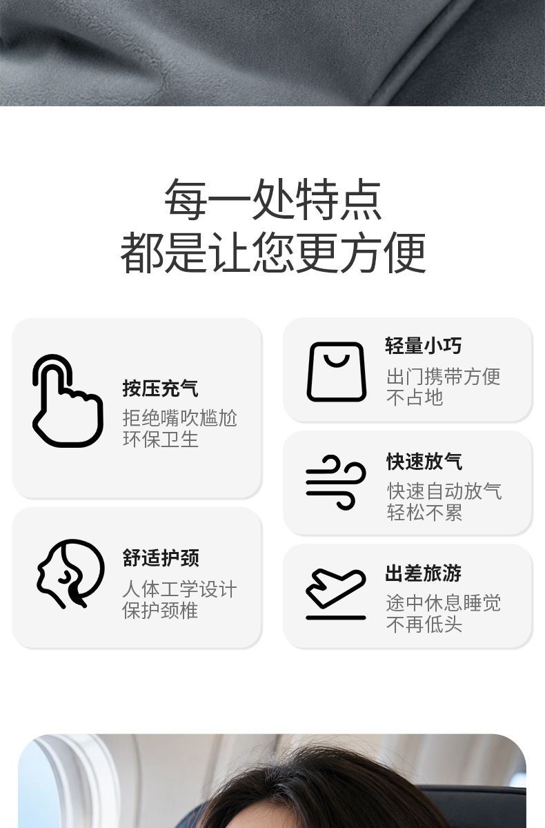 Press-type inflatable U-shape neck pillow, portable