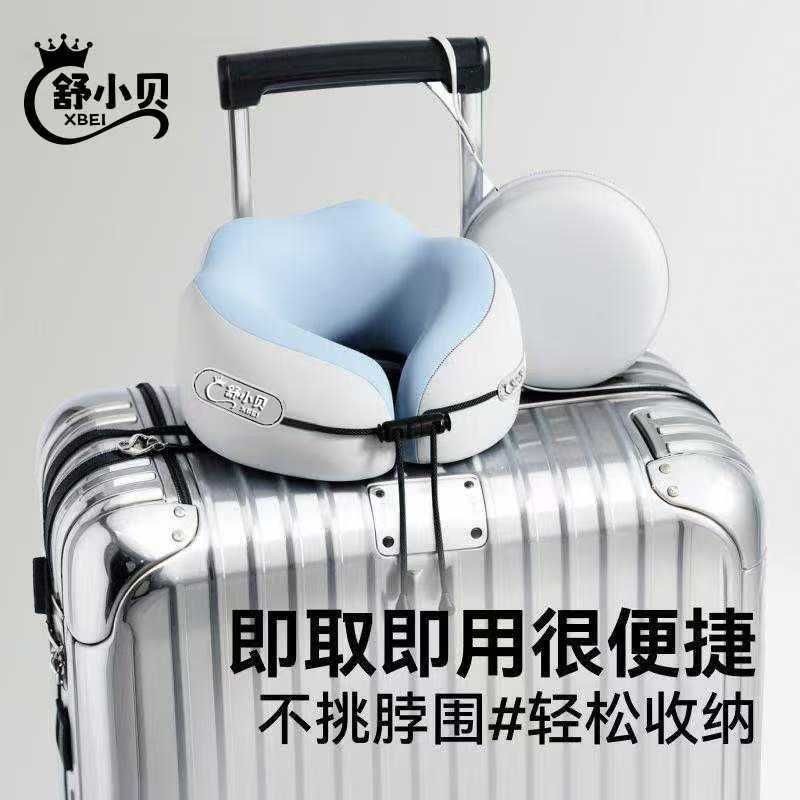 Memory Foam U-Shaped Pillow Travel Neck Support Pillow for Airplane Long-Distance Car Flights Portable Cervical Spine Relief Neck Pillow