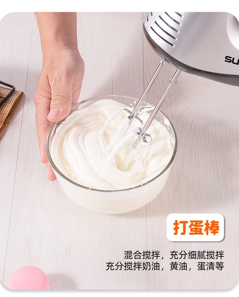 Shunran 1052 electric egg beater, 300W, cream whisk mixer