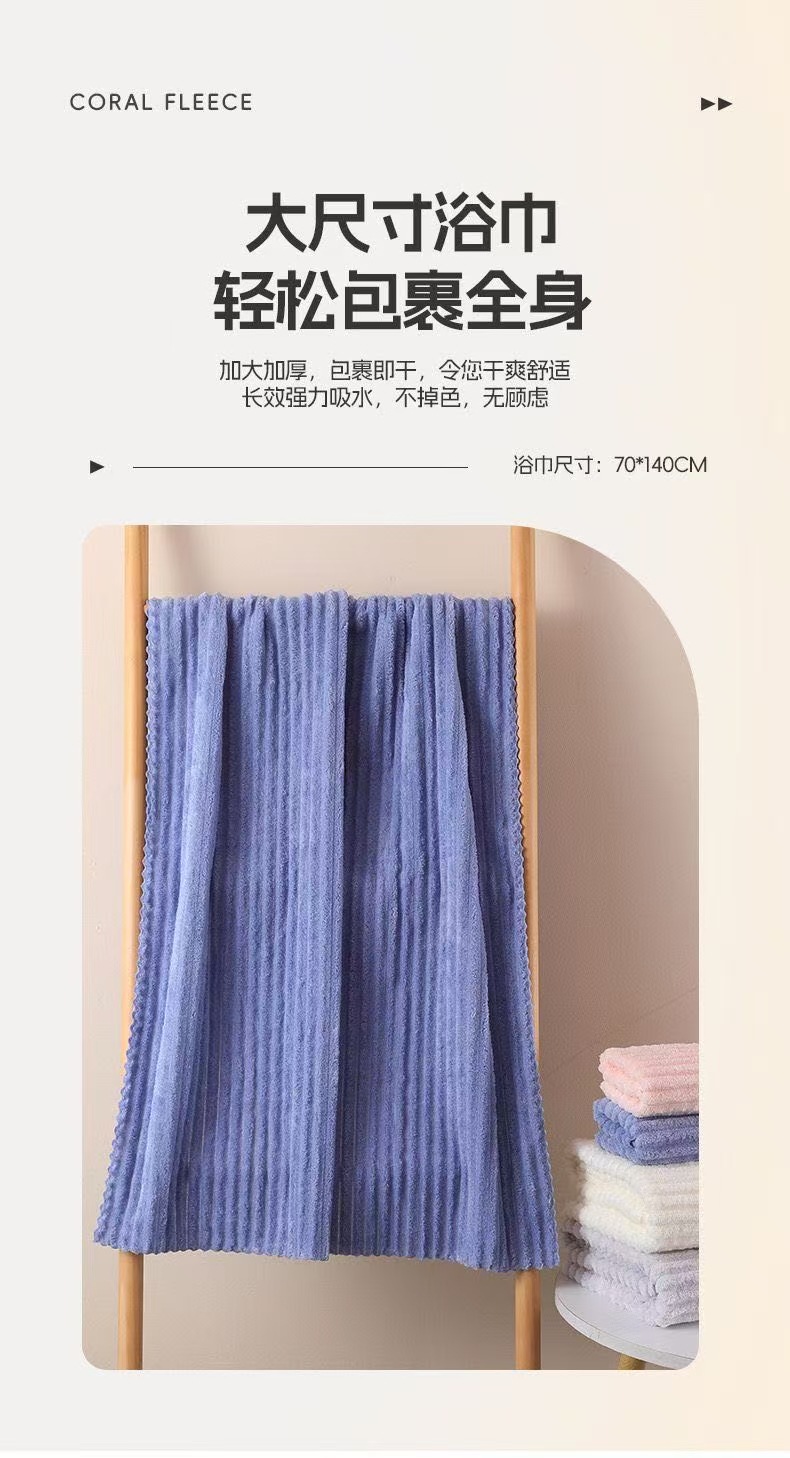 Three-piece towel set candy stripe premium gift box