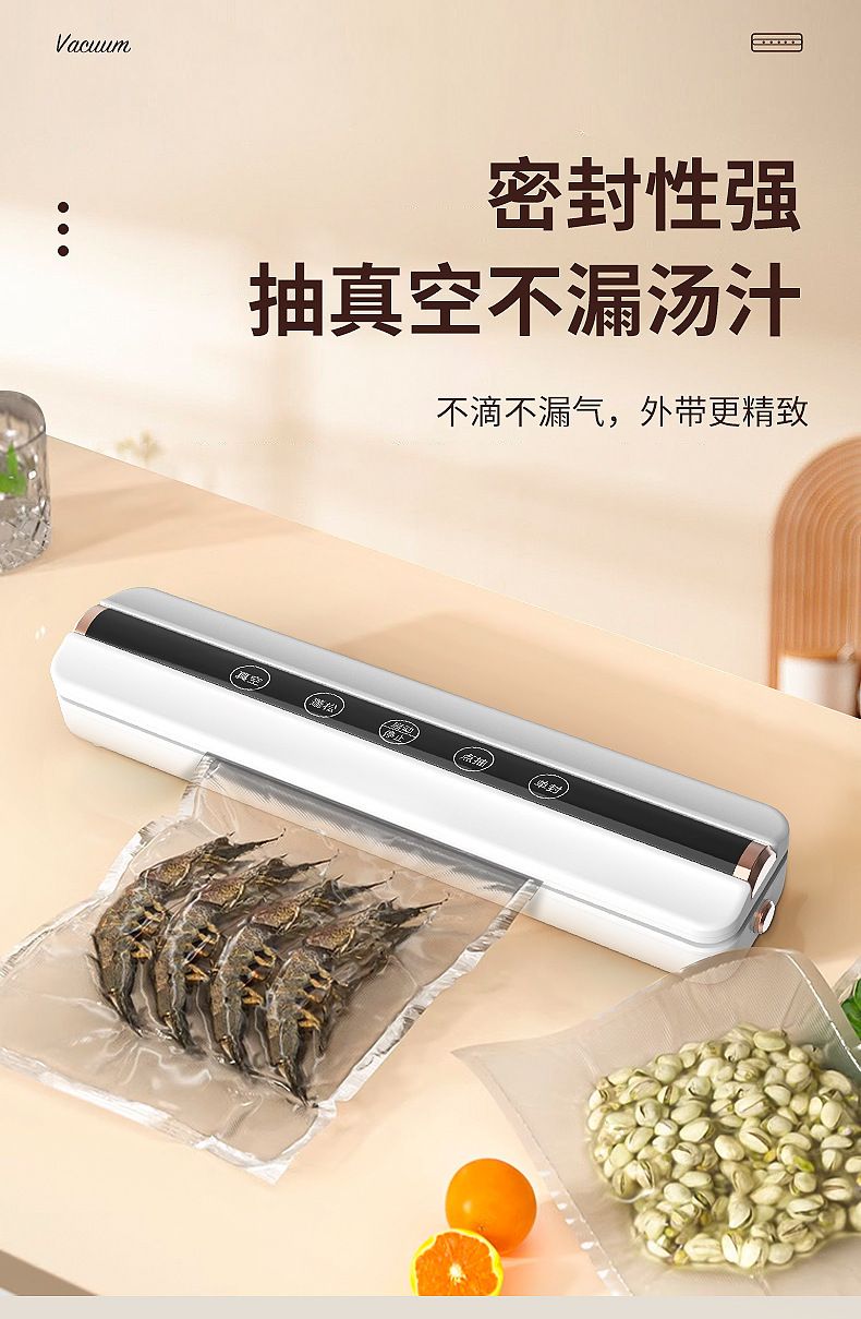 Vacuum sealer machine, USB rechargeable, automatic manual mode
